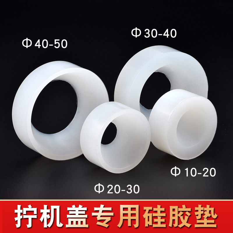 拧盖机硅胶垫锁口机圈防滑耐磨胶轮锁盖机锁屏器头自动旋盖机配件：解锁封盖神器，让你轻松搞定密封难题！