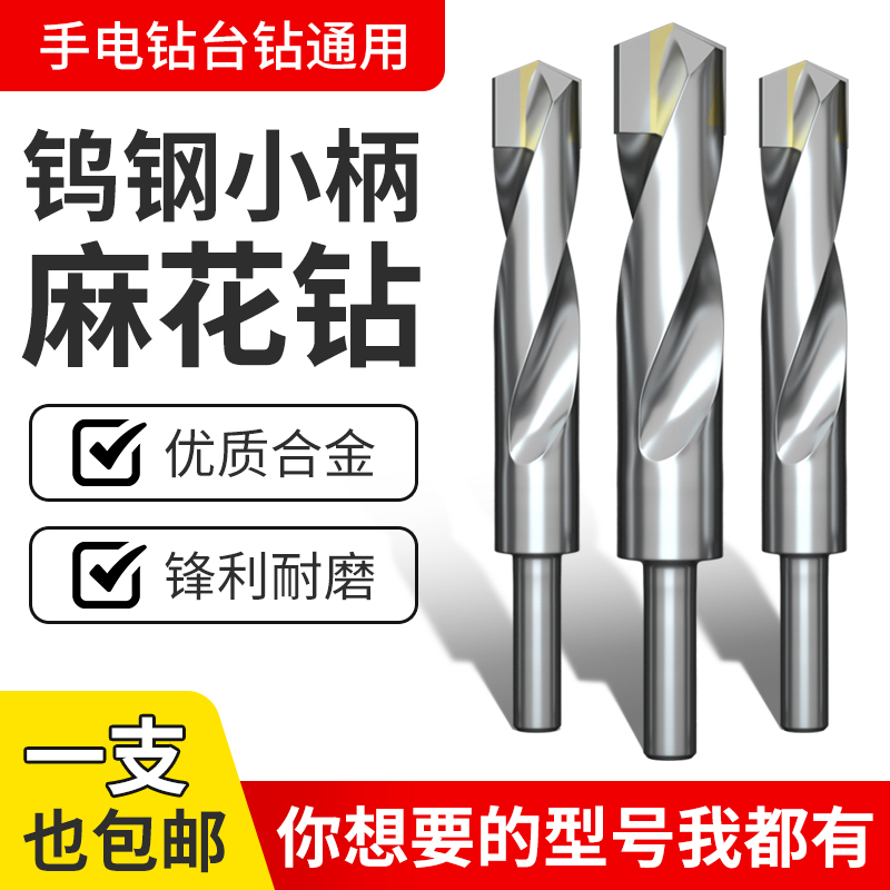 钨钢合金钻头：CNC加工神器，解锁高效钻孔新姿势！✨