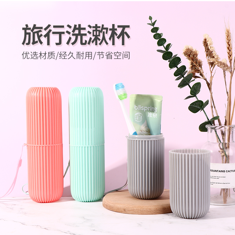 便携牙刷盒大揭秘：旅行必备神器，让你的口腔护理无处不在！