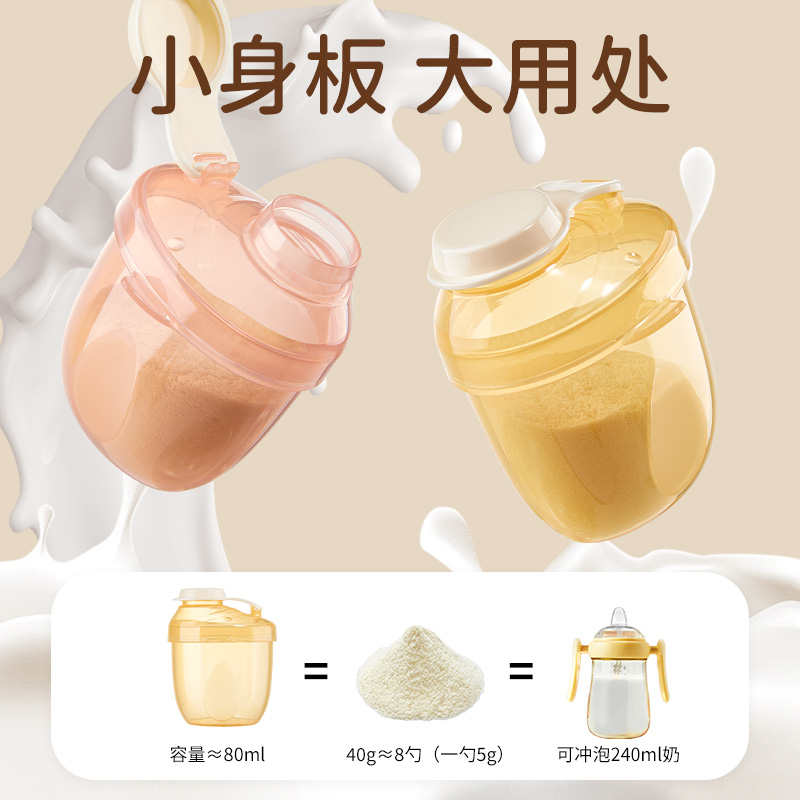 奥克斯恒温调奶器：宝宝喝奶新体验，妈妈省心神器