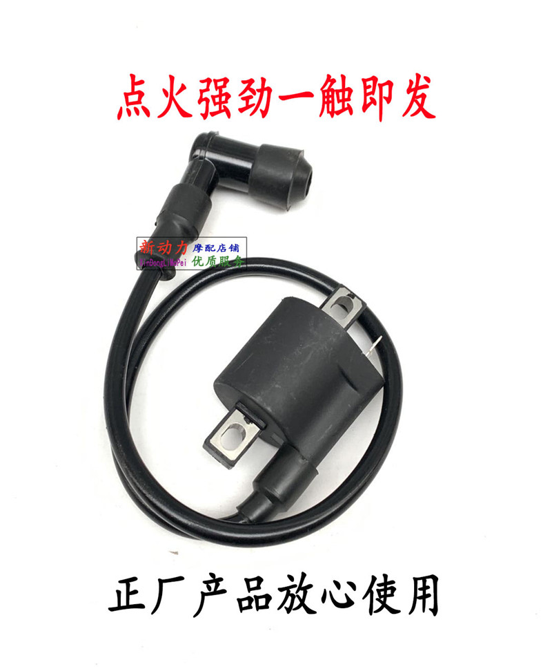 赛车迷必看！CRGX270点火线圈，让竞速更狂热