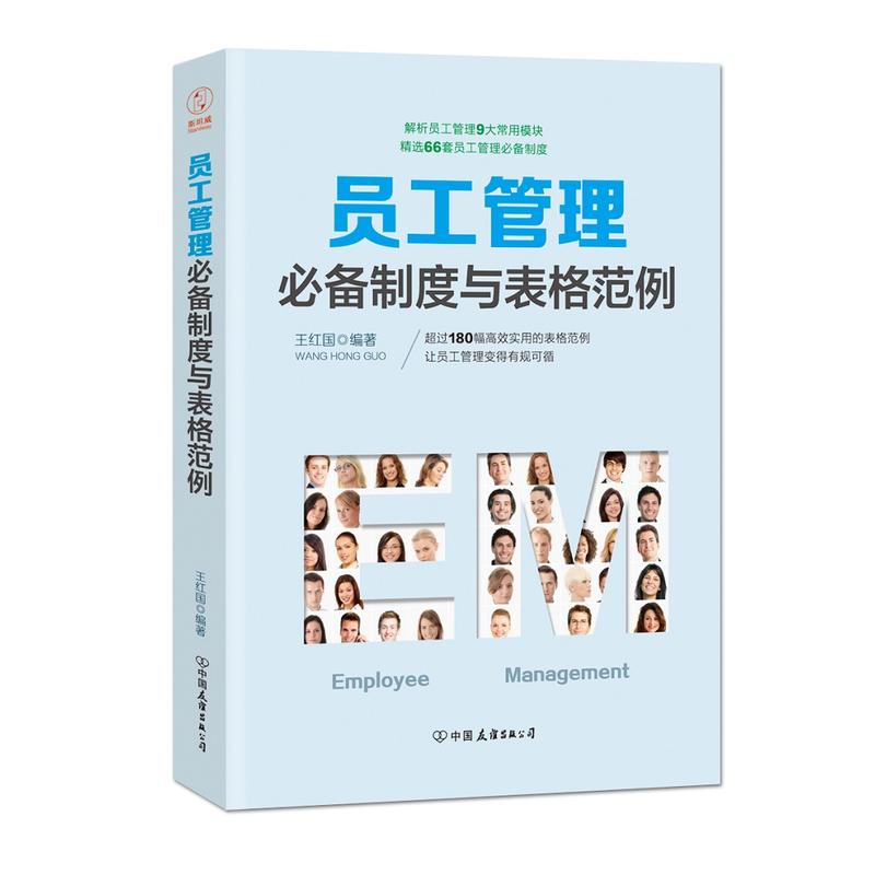 钉钉考勤打卡制度怎么设置？新手必看！