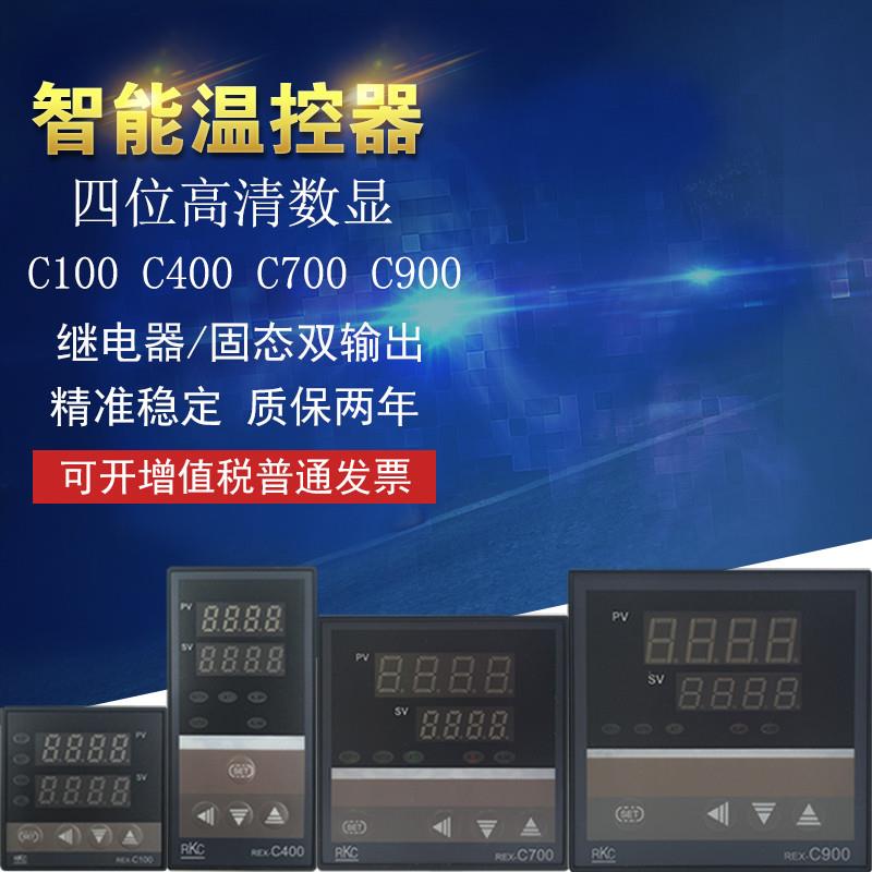 RKC温控器REX-C100/C400/C700/C900FK07-MV*AN：精准控制温度的秘密武器