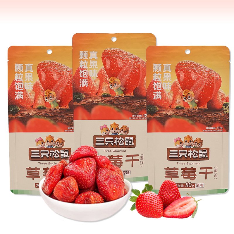 三只松鼠草莓干80gx2袋：办公室零食新宠，解馋神器大揭秘！