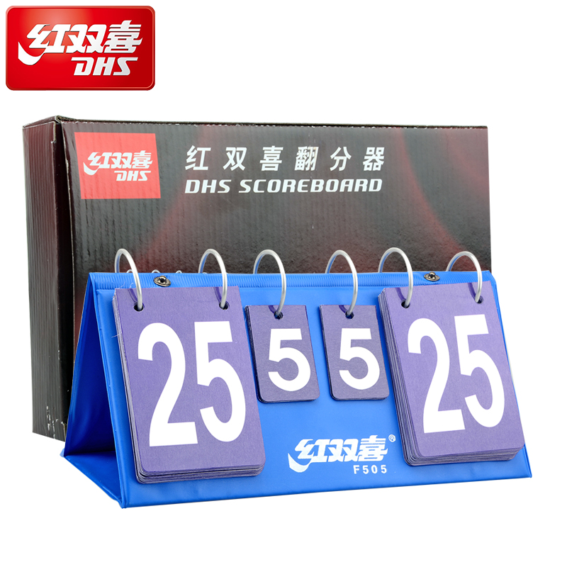正品红双喜F505记分牌：乒乓赛场上的智慧之眼，专业计数牌如何改变比赛体验？