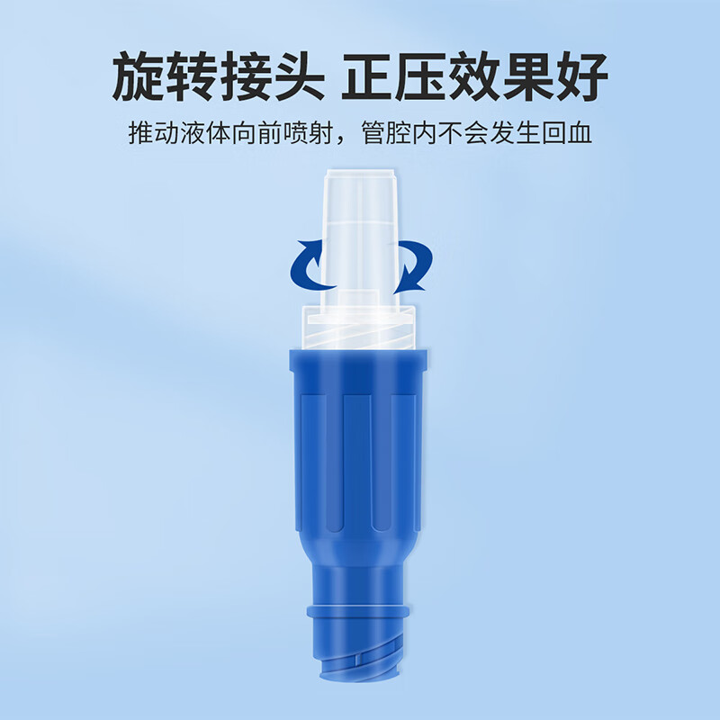 威高洁瑞PICC正压输液接头：守护生命的无针输液黑科技！