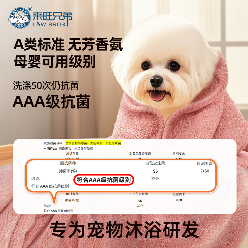 宠物吸水毛巾&amp;狗狗洗澡浴巾：给毛孩子最温暖的拥抱