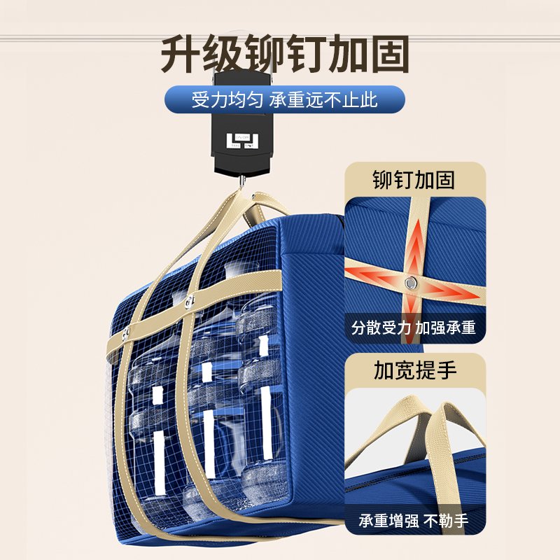 搬家必备神器！快递集包打包袋，衣物被子防尘防水收纳大法！