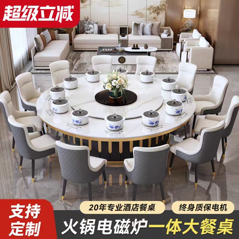 酒店餐桌大圆桌电动转盘岩板20人会所饭店包厢桌椅组合商用火锅桌，让聚餐变成艺术享受！️