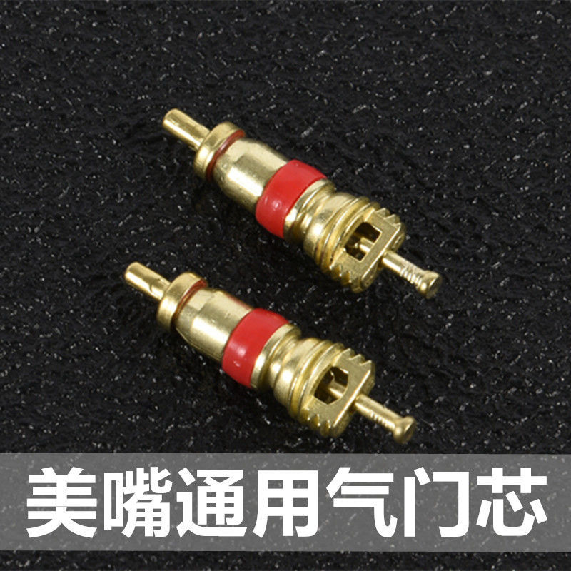 轮胎气门芯开丝扳手：解锁你的轮胎小秘密，轻松搞定各种气门嘴帽！