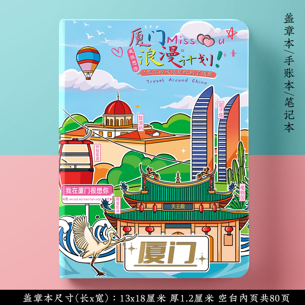 厦门会展中心当前展会，绝绝子的打卡圣地，你还在等什么？