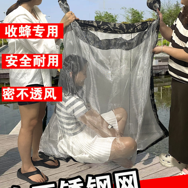 马蜂收蜂袋：捕捉黄蜂神器，安全高效，远离烦恼！️