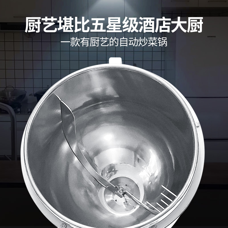 懒人厨房神器！艺馨炒菜机户外烧烤也能用？这波真香预警