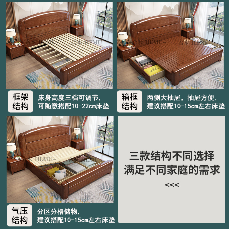 黑胡桃木全实木床1.8双人床新中式简约1.5米榫卯结构卧室家具婚床：如何挑选你的理想婚床？