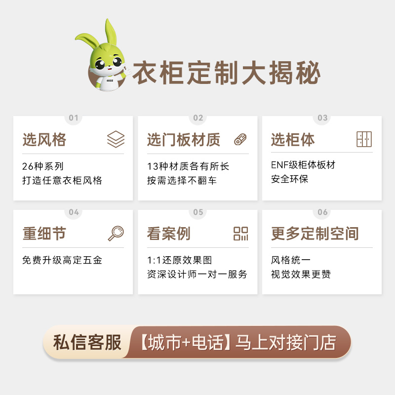 定制实木欧松板衣柜：现代简约风的家居美学革命