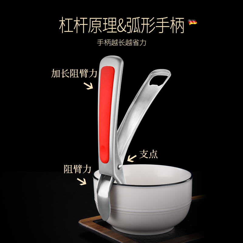德国304不锈钢防烫夹取碗夹厨房硅胶防滑蒸夹提盘神器，解锁厨房新姿势！