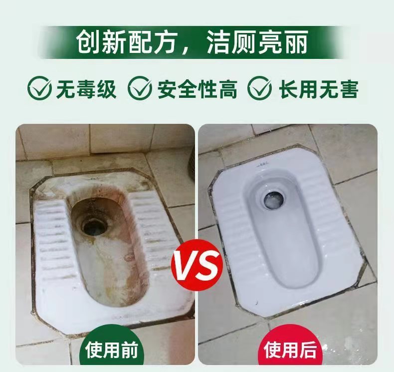 大桶装草酸清洁剂：厕所强力去污除垢，外墙碱瓷砖工业水泥除锈神器！