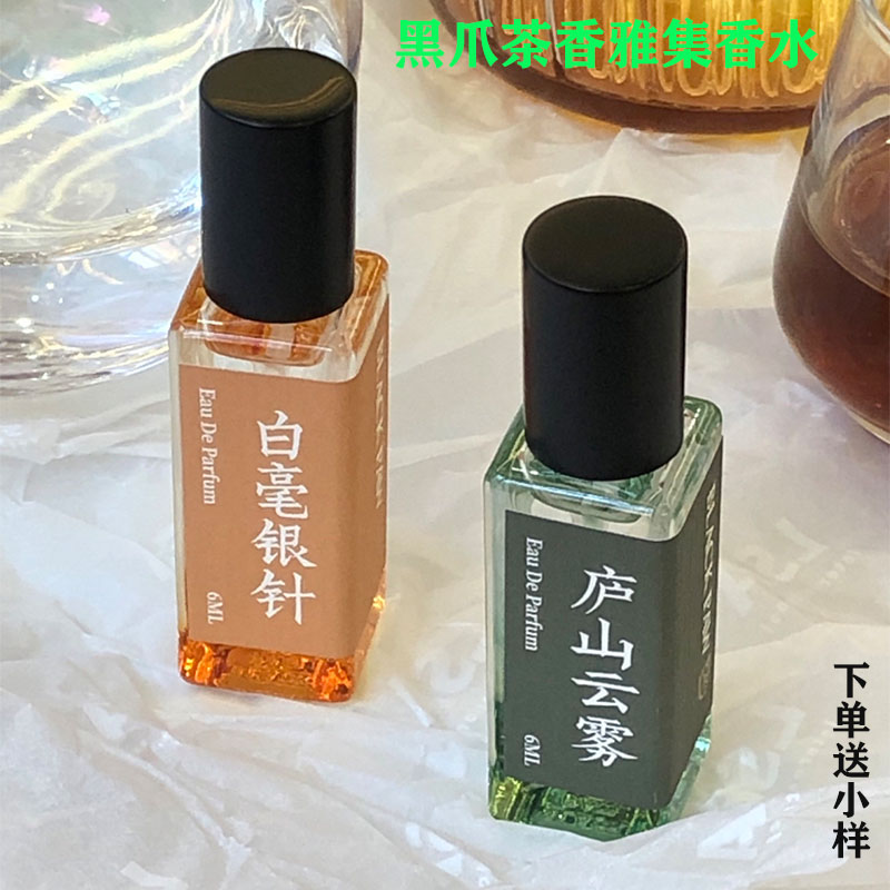 庐山云雾茶有红茶吗？绝绝子，小白必看的茶文化宝藏指南！
