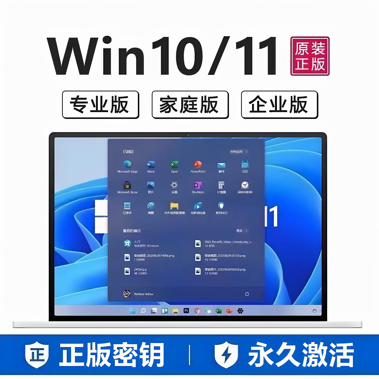 Windows 10截屏快捷键有哪些？