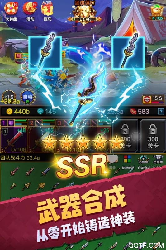 龙与勇士手游最新版 v1.3.1 安卓版2