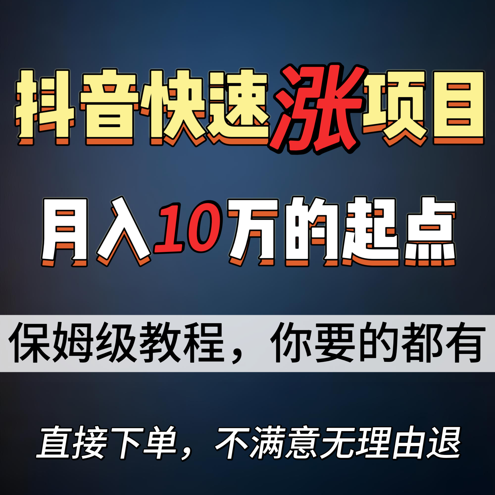 手淘推荐流量飙升秘籍！如何轻松获取百万曝光？