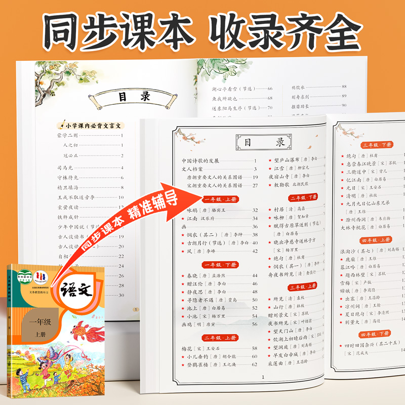 《小儿语》全文解析，宝藏古籍教科书般育儿智慧，家长必看！