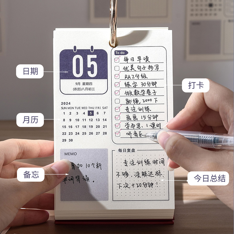 【咨询优惠】365天古诗词日历：2023年的星辰与沧海，诗意生活从这里开始！