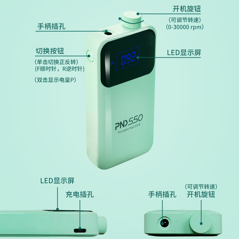 电动磨甲器：告别繁琐，一键搞定完美美甲！