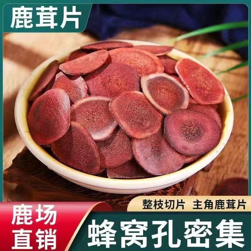 滋补圣品，鹿鞭片+鹿茸片，煲汤泡酒必备，让你的养生计划升级！麋鹿的力量