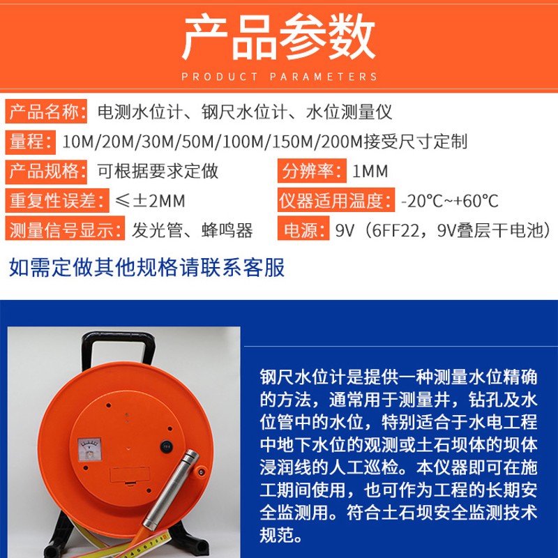 水位测量神器！钢尺水位计实测体验，精准到毫米！这波必须冲！