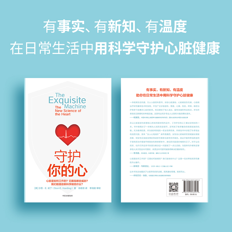 VIK磷虾油软胶囊30粒：海洋的秘密武器，守护你的健康心脏！