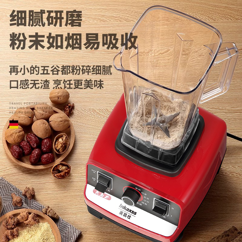 破壁机和料理机哪个更实用呢？