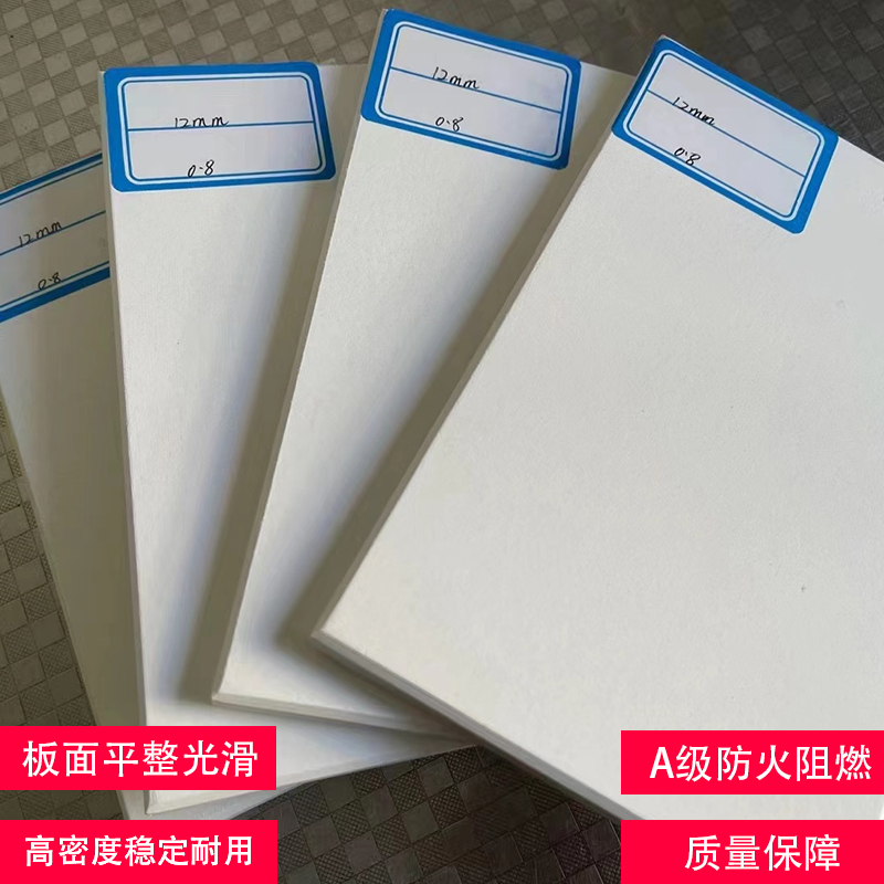硅酸盐防火板：打造安全家的防火神器️