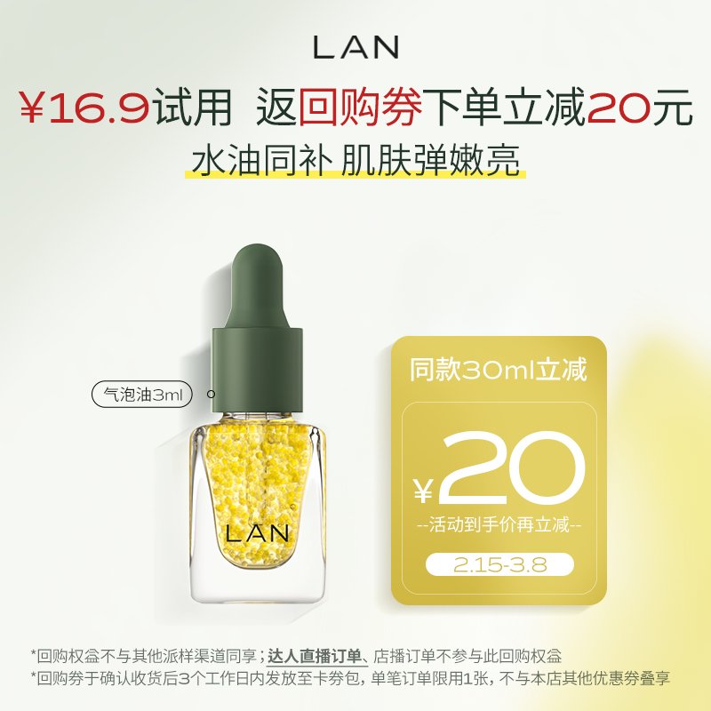 葆蝶家属于什么档次的护肤品？适合哪些人群使用？