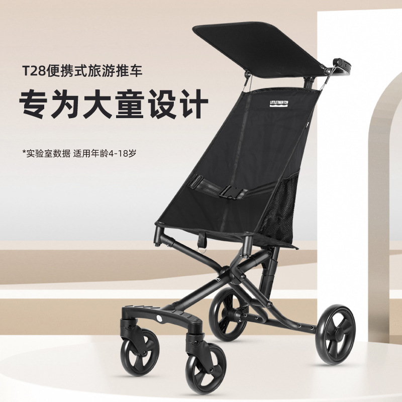 小虎子T28大童婴儿推车：遛娃神器，带孩子旅行必备好帮手！