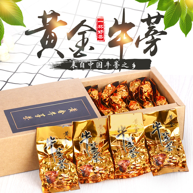 牛蒡根中药材：天然养生秘籍，解锁牛蒡茶的神奇功效