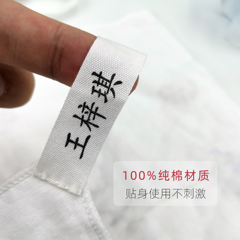 定做班级名字贴，手缝学生校服宝宝刺绣姓名贴，儿童幼儿园布贴，万维亚，让宝贝的名字闪闪发光✨