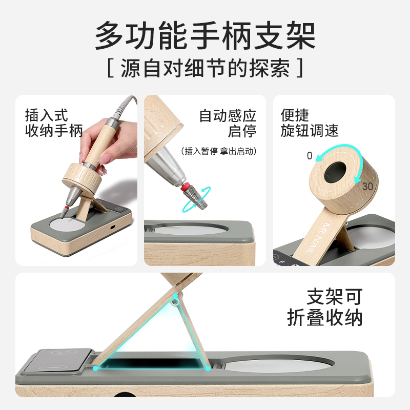 解锁美甲新技能！NailDrill无刷专业打磨机，蓄电卸甲利器，让你轻松拥有完美指甲！