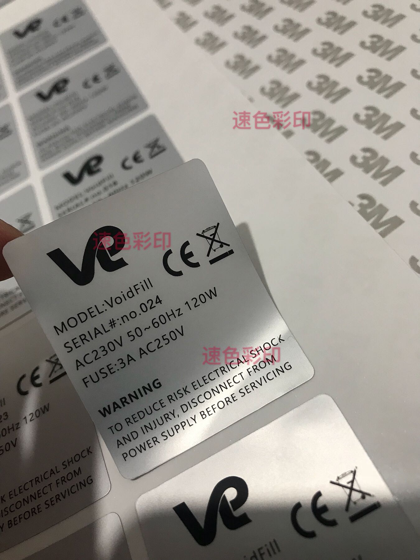 电器工业贴纸3M超粘加强胶：拉丝亮银消光亚银哑银UV印刷不干胶，让你的设备瞬间高大上！