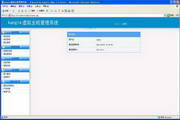 kmp(kangle+mysql+php) kangle虚拟主机管理系统体验包1.1.1