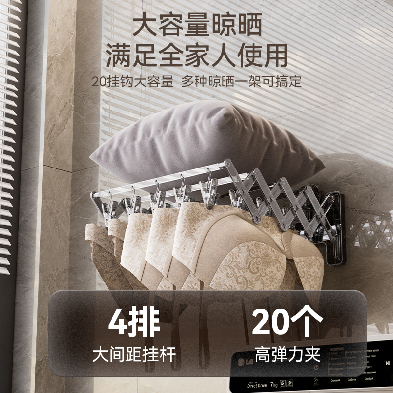 吸盘袜子架隐形折叠多功能晾晒神器，告别打孔烦恼，轻松搞定家居收纳！