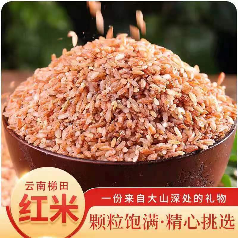 高原红米的功效与作用，绝绝子的养生宝典，小白必看！
