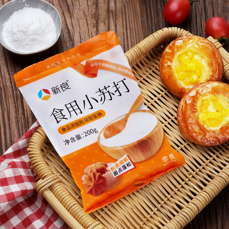新良食用小苏打粉：烘焙清洁两不误，解锁生活新技能！