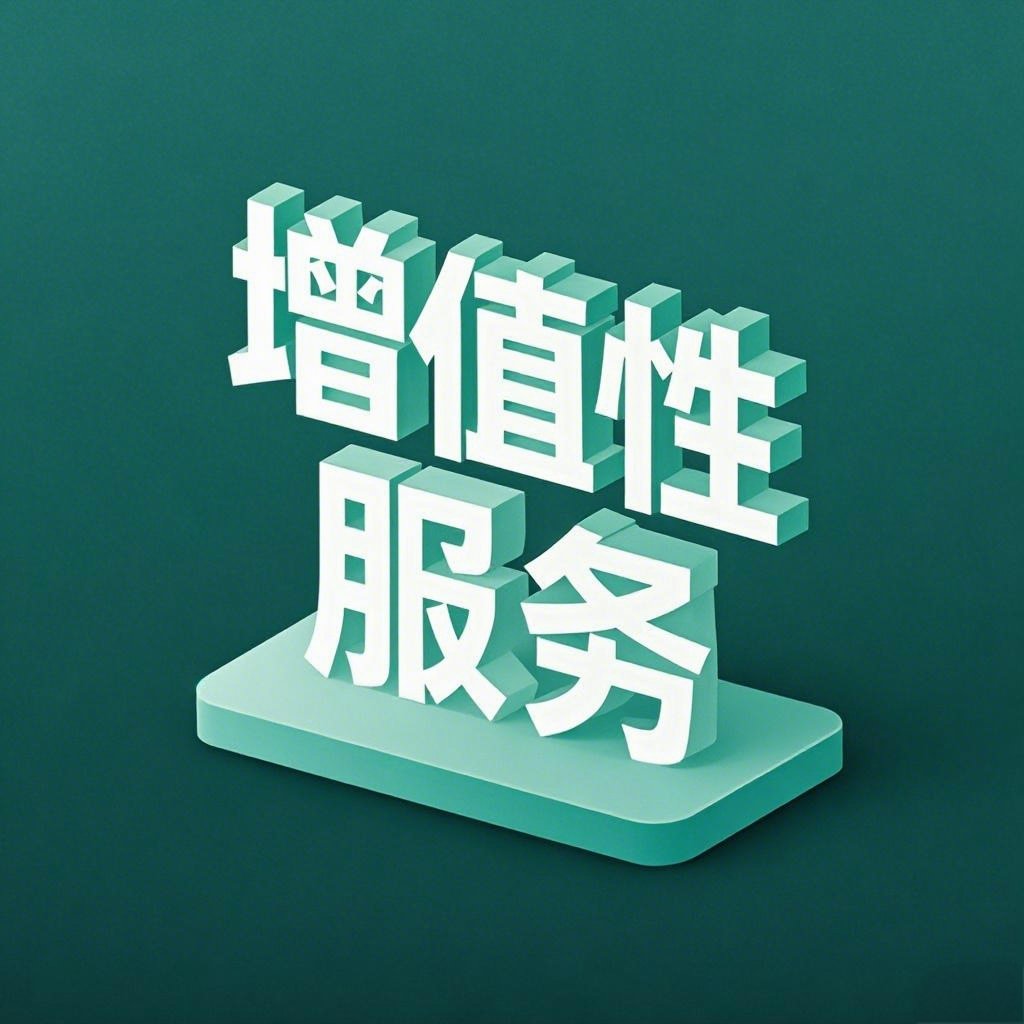 维护优化及代码提交增值服务：程序员的福音，但请谨慎下单！