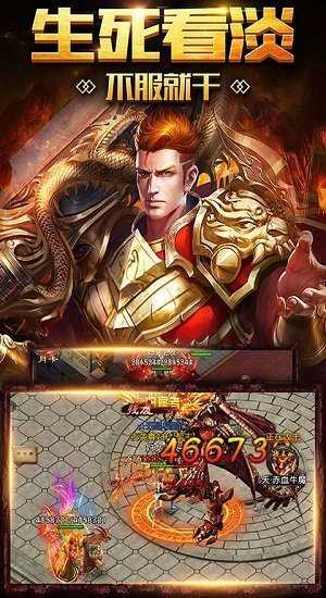 六八加速迷失传奇
