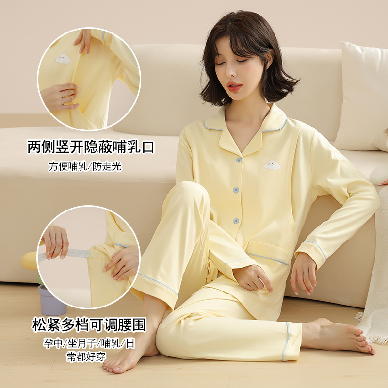 高个子175加长月子服，宝妈们的必备神器，超舒适哺乳薄款，穿上就爱不释手！