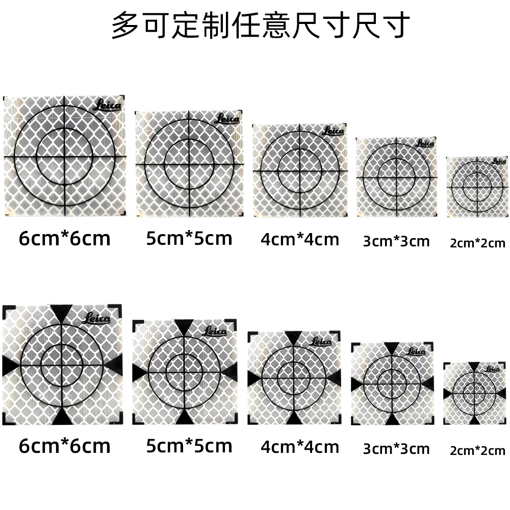 钻石反光膜与棱镜反光片：徕卡标靶全站仪测量反射片的超强反光贴，点亮你的精准测量之旅！