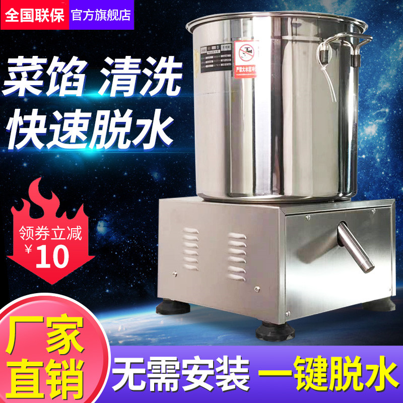 onlycook电动蔬菜脱水器：解锁厨房新技能，告别湿漉漉的烦恼！