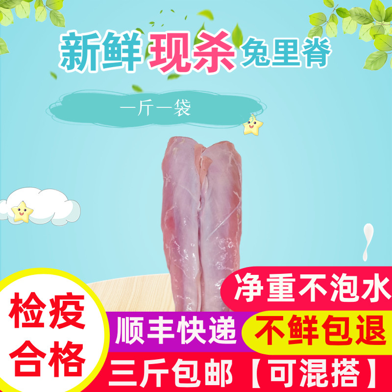 宠物美食大揭秘：吉吉家冷冻无骨兔肉，让猫狗爱上餐桌上的新鲜生鲜盛宴！