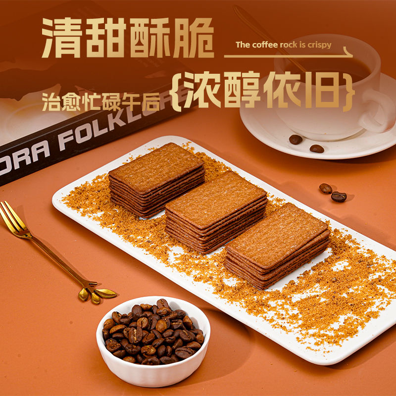 办公室必备！小螃蟹网红饼干肚子有料班兰椰麦味，让你的下午茶时光更美味！✨